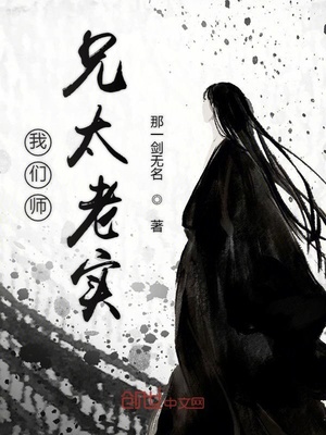 全校输轰轩翻她冬月枫