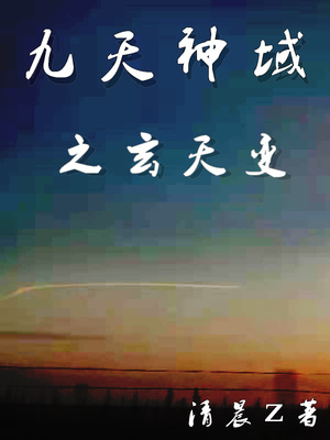 乳房半夜针扎一样疼