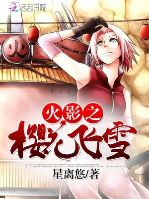 恶女求生记在哪里看