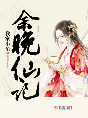 娇妻出轨的秘密txt