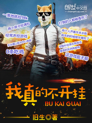 我把美女下面日出了白浆