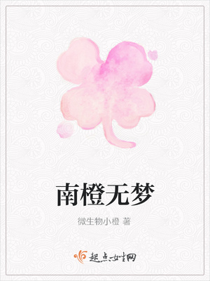 男人愿意亲吻你的脚意味着什么