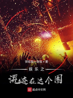 孙小宝手筋被挑事件谁干的
