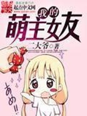 偷心的贼是什么意思