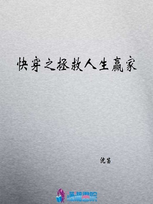 Aⅴ东京婷婷