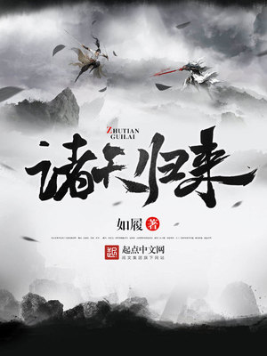 乖徒弟黑化后(穿书)