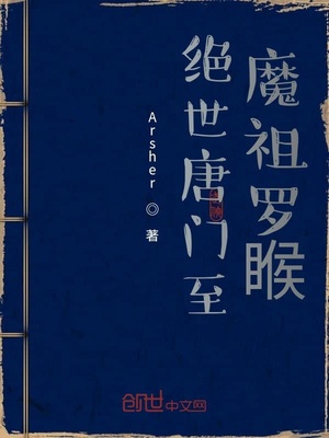 岳光滑的身体颤抖