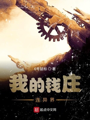 男男肉进入的短文