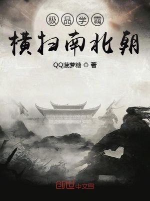 撒野有肉的地方吗