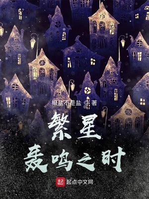 张绍刚向刘莉莉道歉