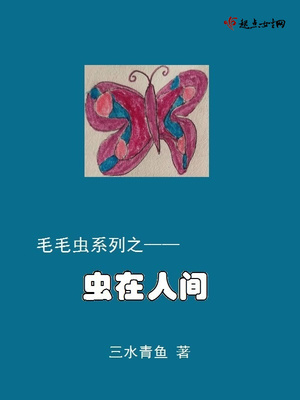 天使之争泰剧免费观看