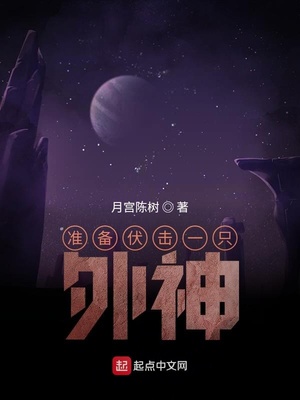 遥远时空中5