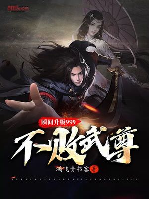 最强农民工在线观看
