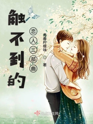 半夜小说黄文