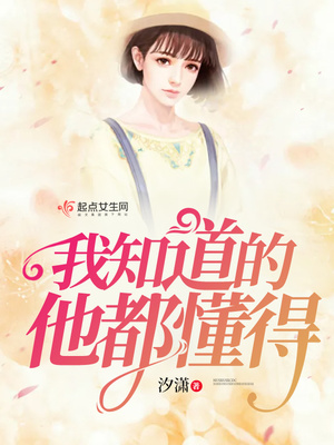 bl 3p纯h