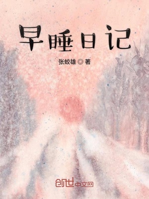 女贞树开花图片