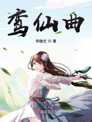 非得用铁链把你锁起来