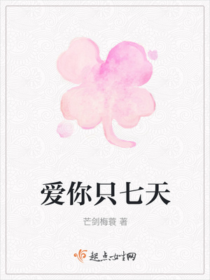 成都19日疫情