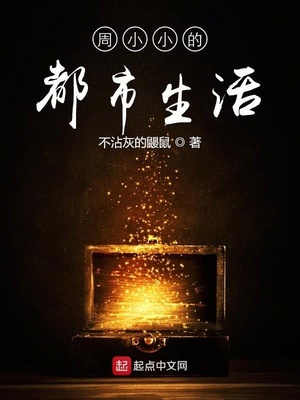 孩子4岁了老公还不让断奶