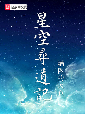 世界禁止公布的秘密