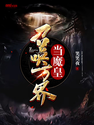 大鸡巴干我好爽快