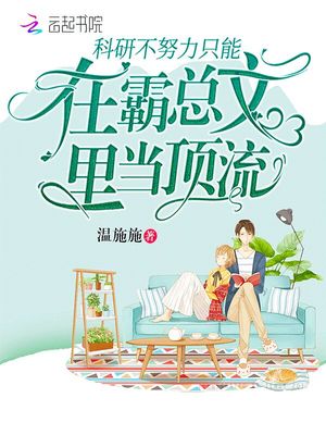 2019年秋霞鲁丝片
