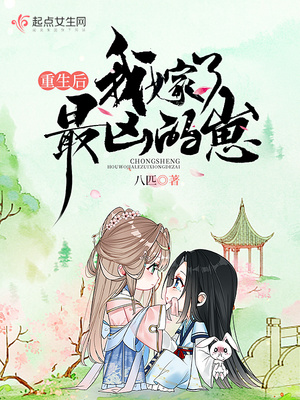 H小说被征服的女明星关晓彤
