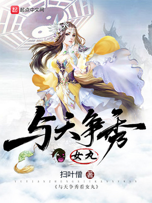 默许老男人玩弄娇妻
