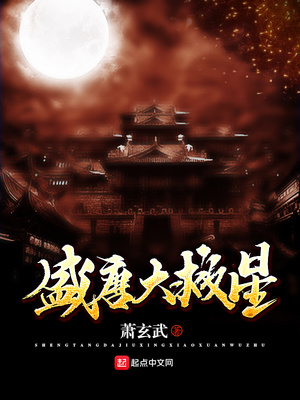 我的男友是明星漫画全集免费阅读