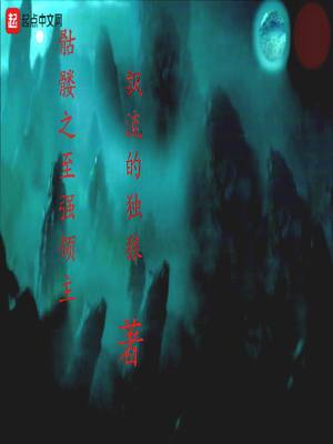 女捕头电视剧在线观看