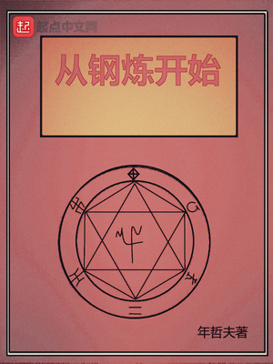 腿白定大穆桂英