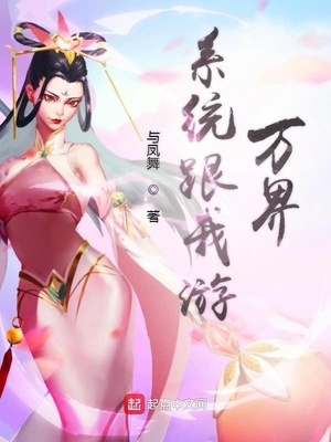 女友小叶有声小说