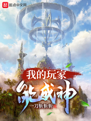 帝隐居之后的生活漫画