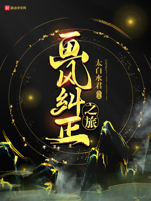 男主是爱哭的小说
