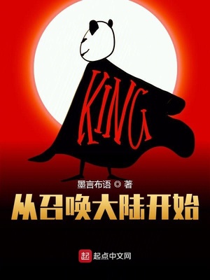 绑架脱内衣露p