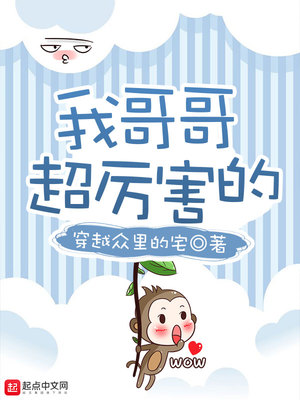 皇上压着孕妇的肚子