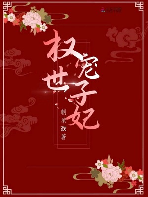 末世生存方式御书屋