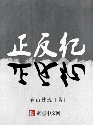 二次漫画照片