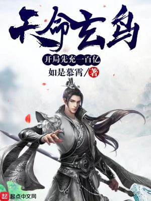 每天都在破下限又叫什么