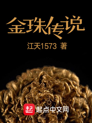 金庸群侠传张无忌招募