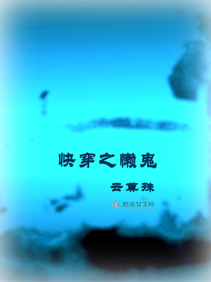 羞耻play开车漫画