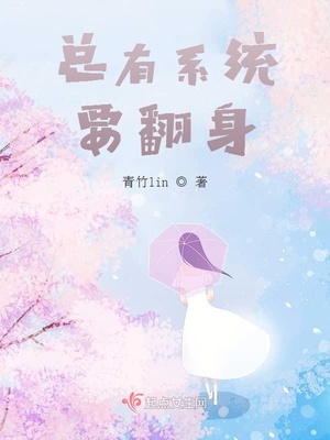 病娇攻H肉主受
