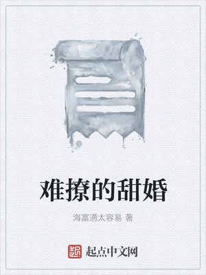 少妇危险期受孕小说