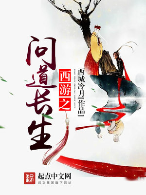 扑倒竹马