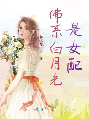 复仇者联盟中文版免费观看