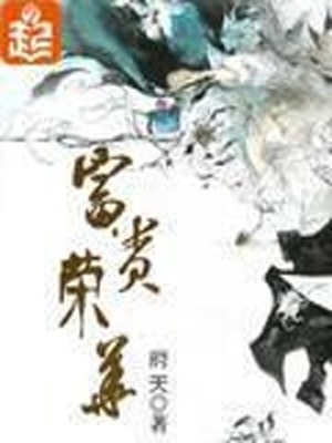 占据人生漫画永动完整版