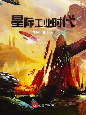 疯批殿下的虐爱漫画动漫吧