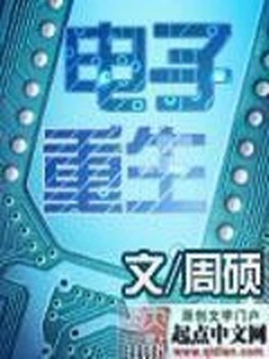 49%的灵魂漫画
