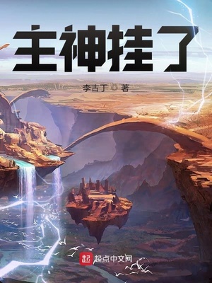 good电影在线观看三级无码