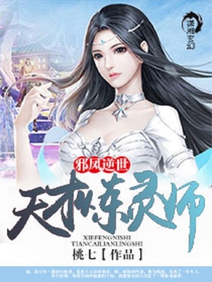 白丝JK制服喷水小说